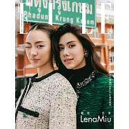 ELLE她 6月號/2026 第417期 超值版