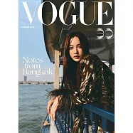 VOGUE 6月號/2026 第357期 Freen