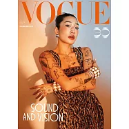 VOGUE 7月號/2026 第358期 Peggy Gou