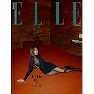 ELLE她 7月號/2026 第418期 超值版