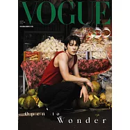 VOGUE 8月號/2026 第359期 超值版