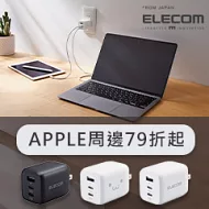 ELECOM 65W GaN氮化鎵三孔快速充電器- 白笑臉