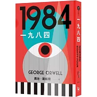 76年前的故事，為何還是呼應現代世界？