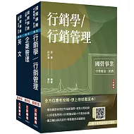 <center>中華電信 <br> ➤ 3/14筆試