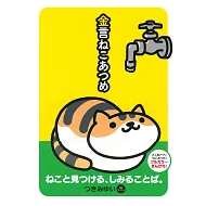 貓咪收集遊戲金言語錄插畫手冊