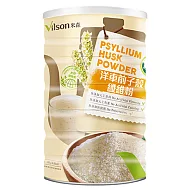 【vilson 米森】洋車前子殼纖維粉 (180g / 罐)