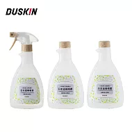 【日本DUSKIN】酒精噴霧500ml 3瓶+1專用噴頭