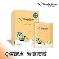我的美麗日記 經典系列面膜8入 納豆發酵保濕