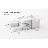 [MUJI無印良品]軟質聚乙烯收納盒/半/中