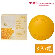 《德國SPEICK》牛奶蜂蜜香皂 200g*3入/組