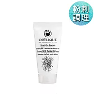 來自英國│媽媽幼童可用的舒緩調理精華