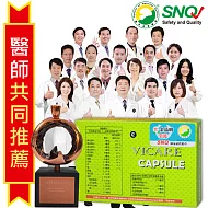 大學金晶明 山桑子+葉黃素(30粒)