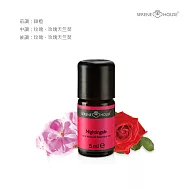 【SERENE HOUSE】夜之語複方精油 5ml（溫暖撫慰系列）