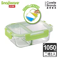 Snapware 康寧密扣長方形玻璃保鮮盒-全分隔1050ml