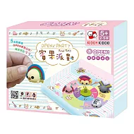 OPEN!賓果派對