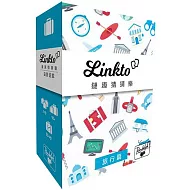 Asmodee艾賜魔袋桌遊 / 鏈趣猜猜樂：旅遊篇（中文版） Linkto: Travel