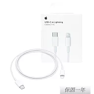 Apple 蘋果 原廠 USB-C 對 Lightning 連接線 - 1公尺 (A2561) 單色