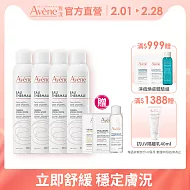 雅漾舒護活泉水300ml *4入組(舒緩噴霧)