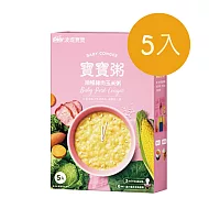 【波堤寶寶】滴雞精常溫寶寶粥- 順暢豬肉玉米淺粉紅色(5入x150g盒)