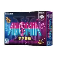 2Plus 字字轉機─臉紅心跳 桌上遊戲