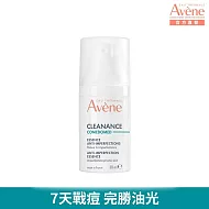 雅漾控油抗痘精華30ml(無酸煥膚)