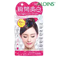 【Aloins】Wao 瞬間美白提亮霜-35g (素顏霜、妝前打底)