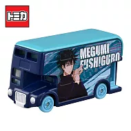【正版授權】Dream TOMICA SP 咒術迴戰 玩具車/多美小汽車- 伏黑惠