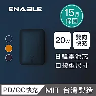 【ENABLE】台灣製造 15月保固 ZOOM X2 10000mAh 20W PD/QC 口袋型雙向快充行動電源 午夜藍