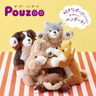 【KING JIM】Pouzoo絨毛動物多功能筆袋 柴犬 (PZ2026)