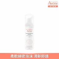 雅漾保濕舒緩潔顏慕斯50ml