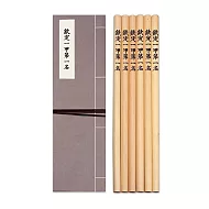 第一名鉛筆組茶色【受託代銷】