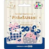 卡娜赫拉的小動物 SUPERCARD悠遊卡-20th禮物【受託代銷】
