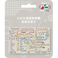 大台北捷運路網圖Supercard悠遊卡灰【受託代銷】