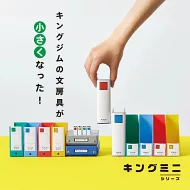 【KING JIM】迷你PP文件盒  橫式 四色組