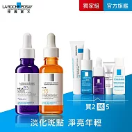 【理膚寶水】MELA B3淡斑淨亮精華 30ml+C10肌光活膚精華 30ml 獨家特談組(淡斑淨亮/透亮撫紋)_組合贈品最低效期至2026/01/01