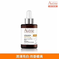 雅漾極光C亮白特潤精萃30ML