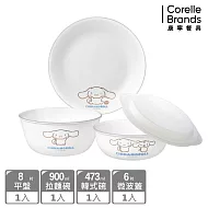 【美國康寧】CORELLE 大耳狗 獨家3件式碗盤組 贈微波蓋