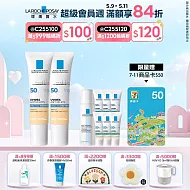 【理膚寶水】全護清爽防曬液UVA PRO潤色 30ml*2 獨家特談組(強效防護)
