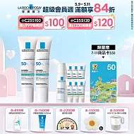 【理膚寶水】全護極致抗油光防曬亮白乳UVA PRO 30ml*2 獨家特談組(控油亮白)