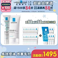 【理膚寶水】淨痘無瑕極效精華 DUO+M+毛孔緊緻保濕乳 買80ml送60ml 獨家特談組(痘痘粉刺/長效控油)
