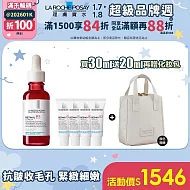 【理膚寶水】A醇緊緻抗痕精華 買30ml送20ml 獨家特談組(撫紋緊緻)