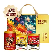 《紅布朗》花繪金典3入堅果禮盒