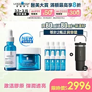 【理膚寶水】極效B5彈潤超修復精華+極效B5彈潤超修復乳霜 買80ml送80ml 獨家特談組(彈潤撫紋/彈潤緊緻)