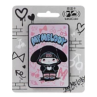 三麗鷗街頭風SUPERCARD悠遊卡 美樂蒂【受託代銷】