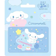 三麗鷗Supercard悠遊卡 繽紛大耳狗【受託代銷】