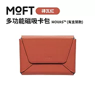 美國MOFT 多功能磁吸卡包 MOVAS™ (有支架款) 磚瓦紅