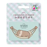 朗萌綺盟SUPERCARD悠遊卡 吊床水獺【受託代銷】