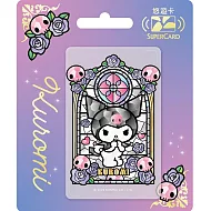 三麗鷗彩繪玻璃SUPERCARD悠遊卡 酷洛米【受託代銷】