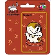 鯊貓SUPERCARD悠遊卡 招財鯊貓【受託代銷】