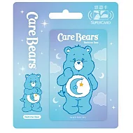 Care Bears Supercard悠遊卡 Bedtime Bear【受託代銷】